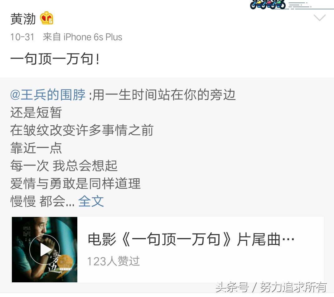 记得《武林外史》的“小泥巴”吗?冯小刚陈道明来捧场她的新片了