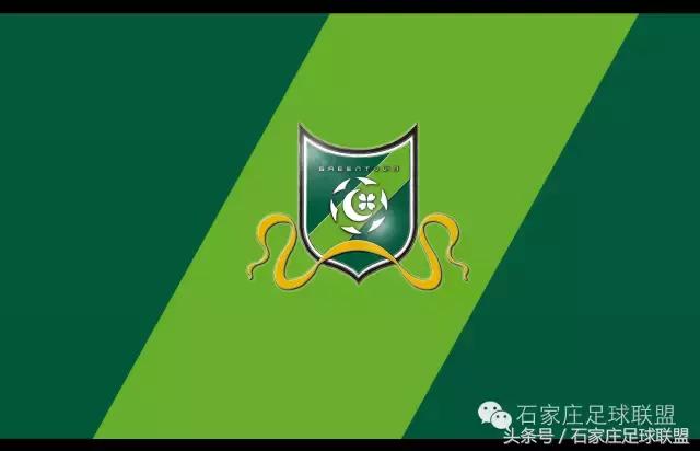 2016中超联赛积分榜排名榜,2016中超联赛积分榜