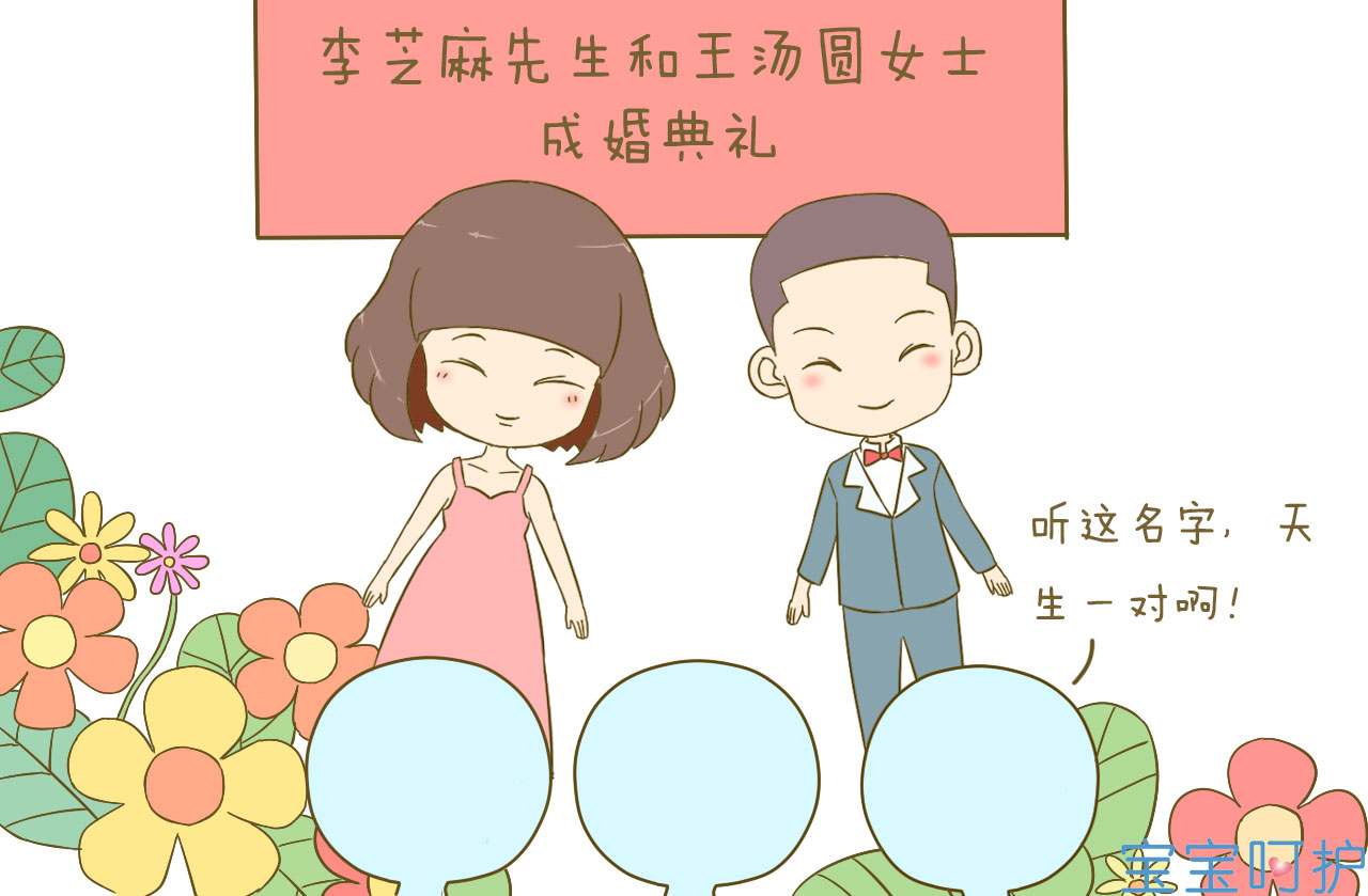 给女宝宝起名字大全,如何给虎宝宝起名字