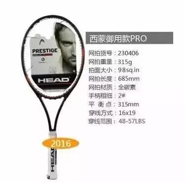 上旋球厉害还是平击厉害,上旋和侧上旋的区别