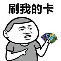 哪家银行信用卡网购有积分,网购最值得申请的信用卡