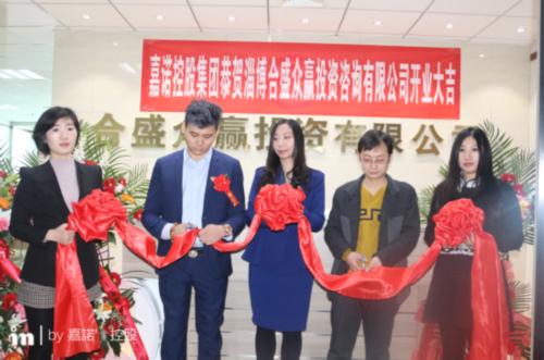 嘉诺控股集团,嘉诺控股官网