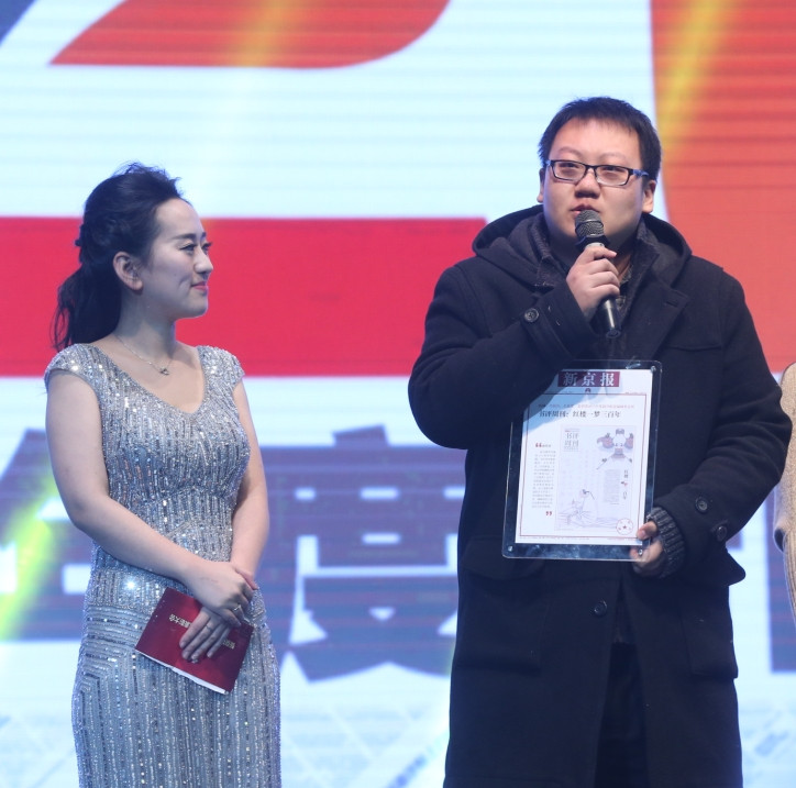 新京报2016年年度报道奖全揭秘 (新京报有影响力的报道)