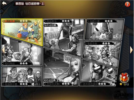 大神带你飞,大神带你飞怎么完成