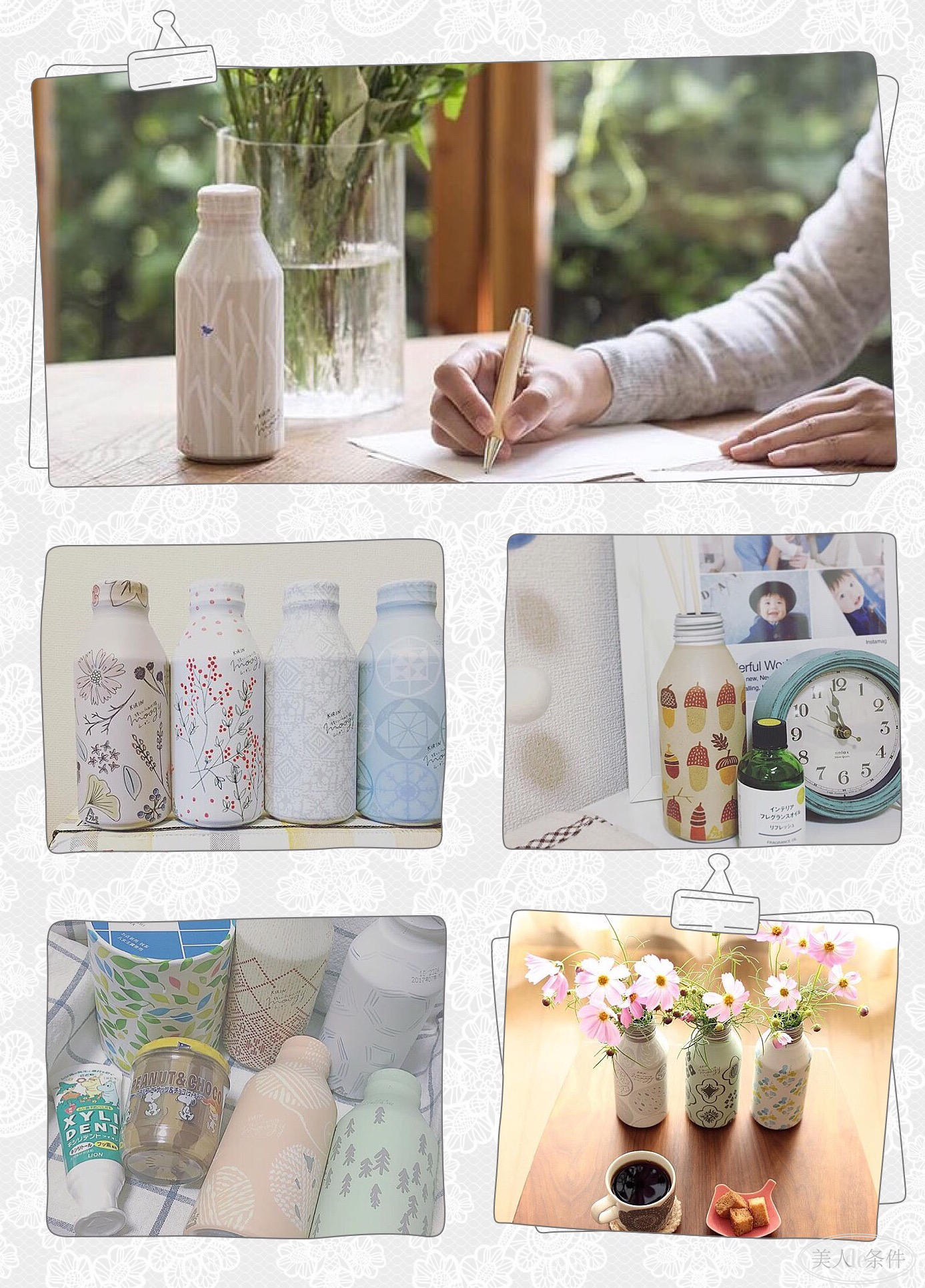 美酱周报|虽说秋意浓,更要秋意暖!