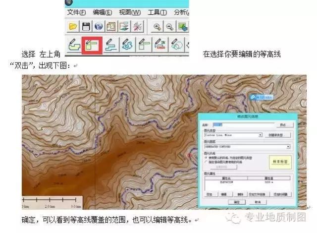 环保平面图制作,环保材料制作等高线地形图模型