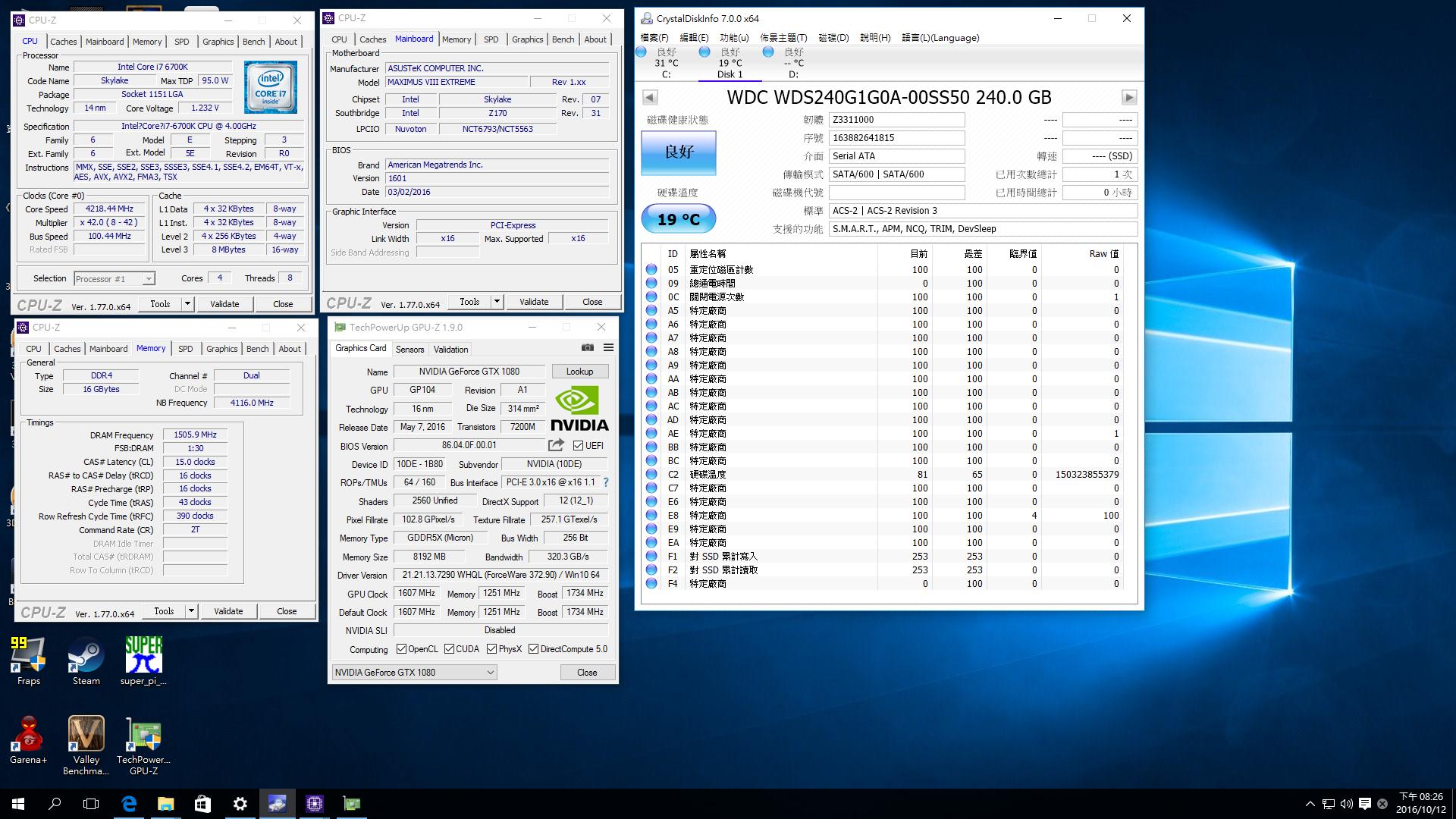 西数固态绿盘评测,西数ssd绿盘480固态硬盘评测
