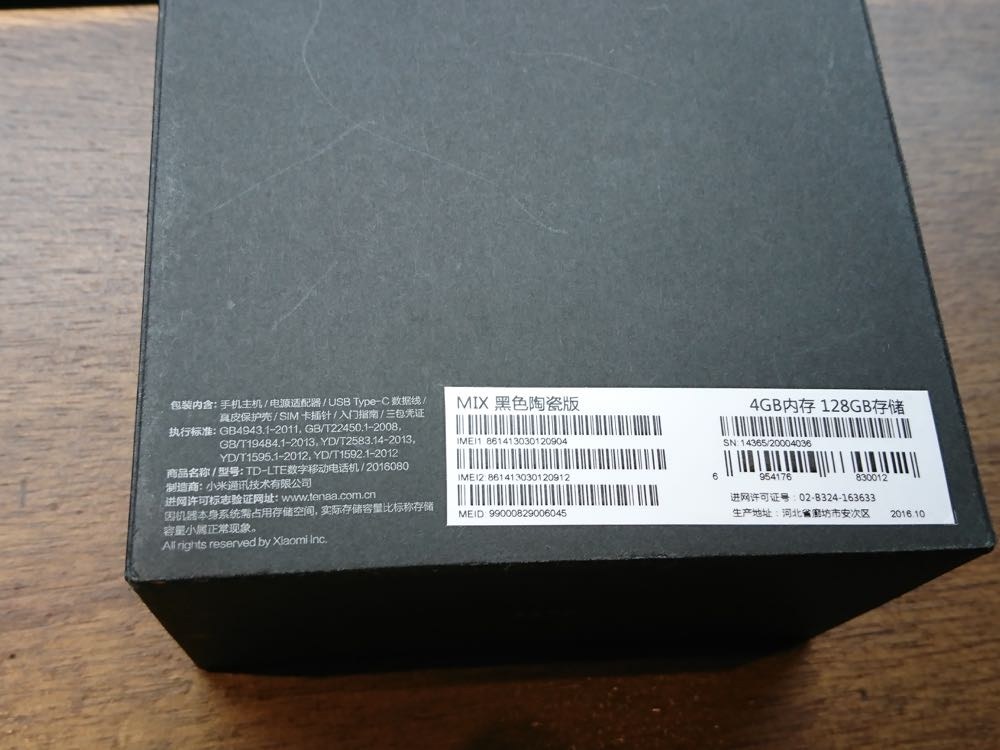 小米mix一代使用感受,小米mix一代评测