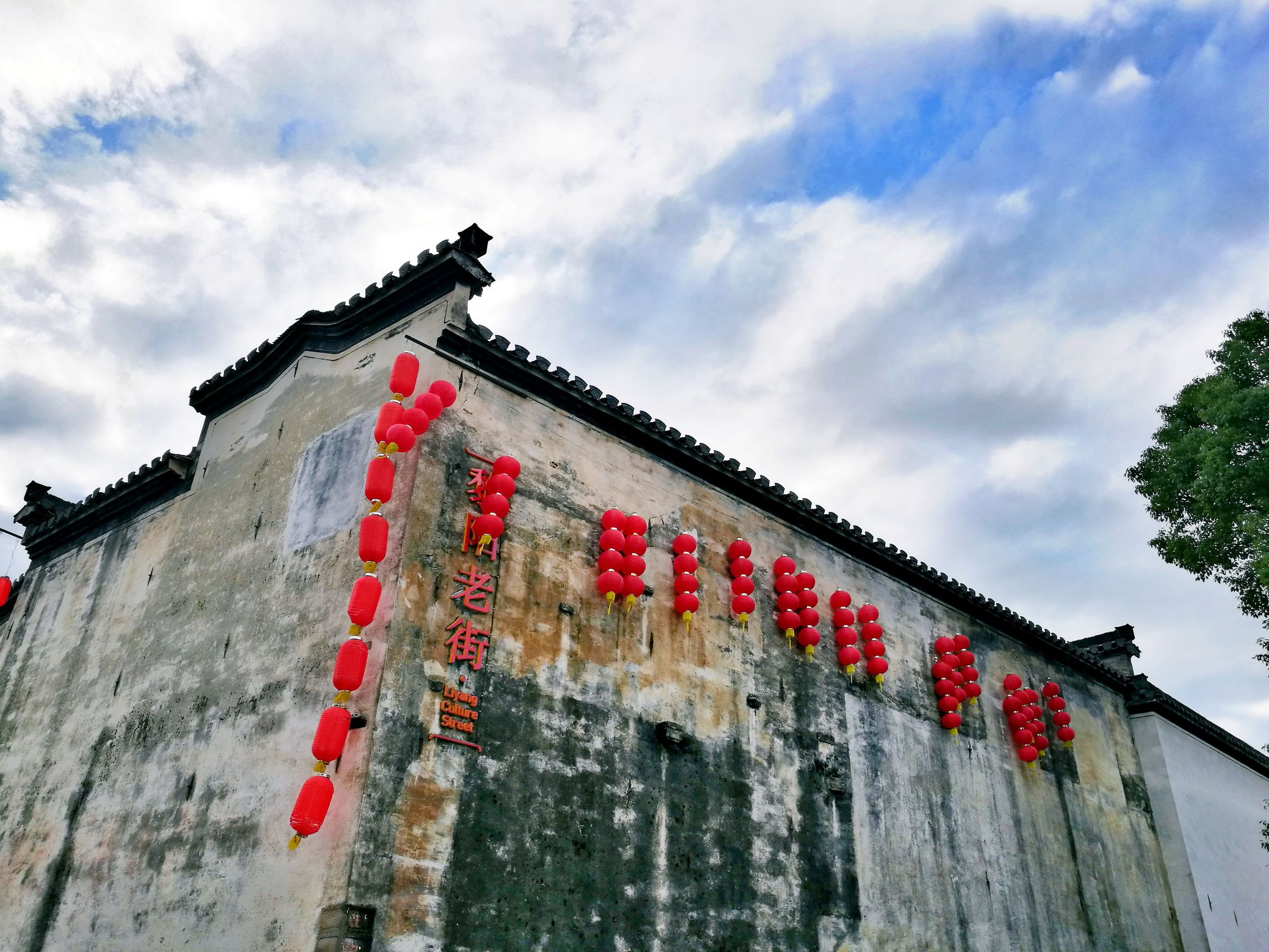 丁香姑娘的油纸伞,黄山黎阳in巷客栈