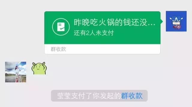 微信新功能红包激活,微信红包又出新玩法
