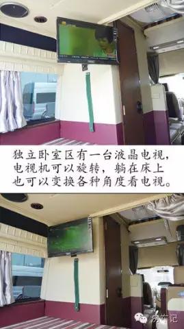 上汽大通v80b型房车图片报价,上汽大通v80房车vs途睿欧升顶房车