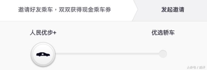 优步和滴滴之战,优步被滴滴反超