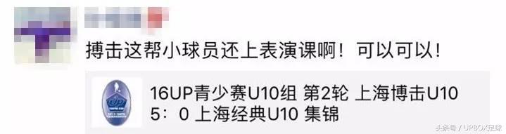 9岁孩子捣蛋又希望得到认可,小孩模仿足球花式过人
