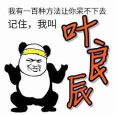 网大了说|《古惑镇激斗少年》不想当老大的小弟不是好的古惑仔！