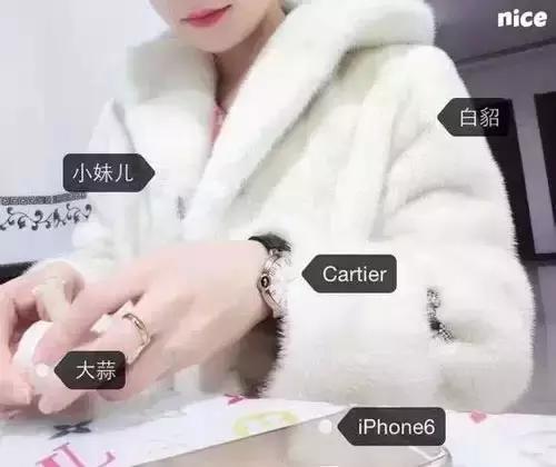 留心星辰口红背后的财富黑洞