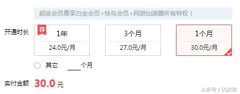 哪个视频网站会员比较划算,视频网站会员为什么还要花钱买