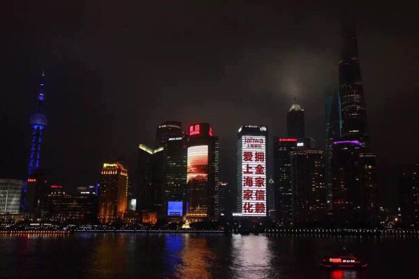 “中国风”品质突围全渠道上海家化双11备战倒计时