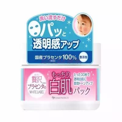 保湿面膜店铺推荐,平价面膜淘宝店铺推荐哪款好用