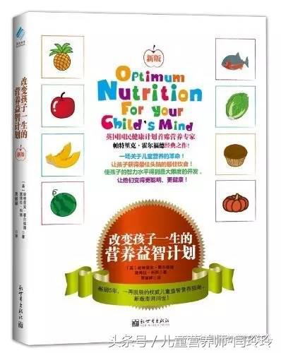 孩子需要哪些心理营养,孩子都需要补充什么