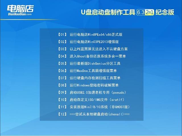 u盘启动器制作工具,纯净u盘启动制作工具好用吗