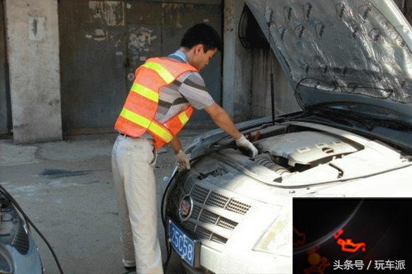 开车必懂的仪表盘图标快快收藏吧,新手开车仪表盘认识大全