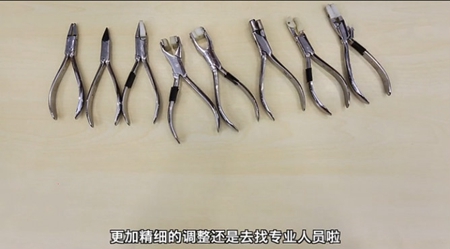 镜架变形视频教程,无框镜架调整的标准步骤视频