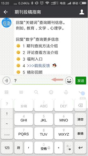 如何找到期刊官方网站投稿,如何找到期刊投稿官方网站