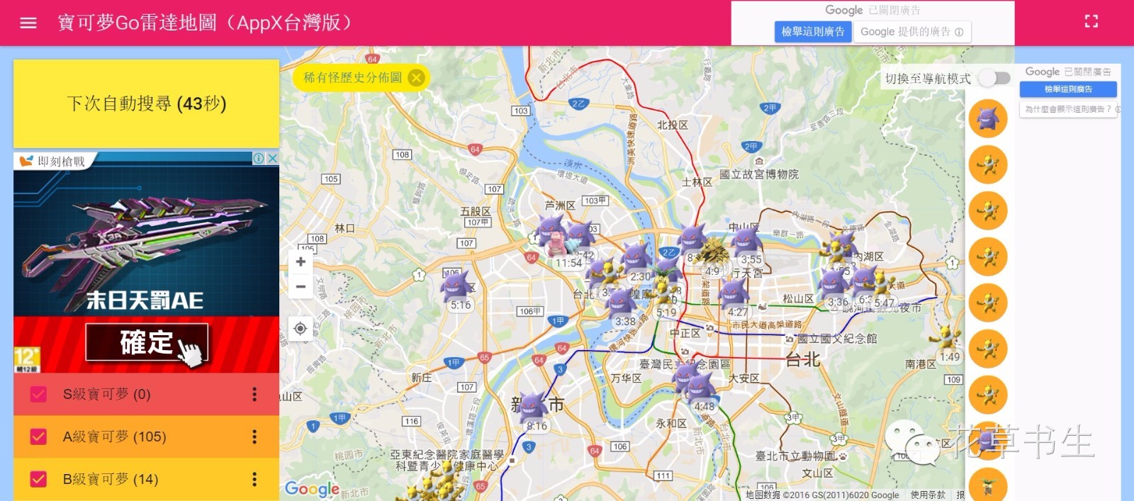 宝可梦2023万圣节限定,宝可梦万圣节特别篇
