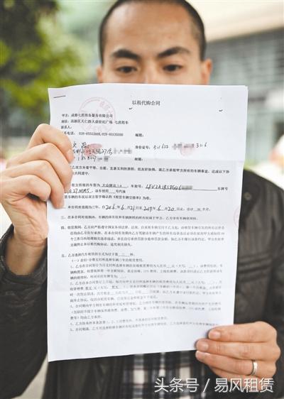 哪个平台以租代购买车好,江门蓬江区以租代购买车