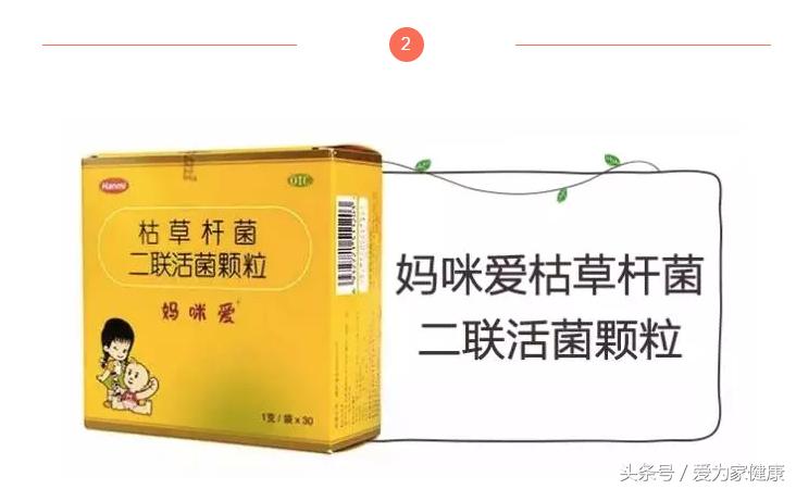 婴幼儿食品益生菌哪个牌子好,什么品牌益生菌比较适合婴幼儿