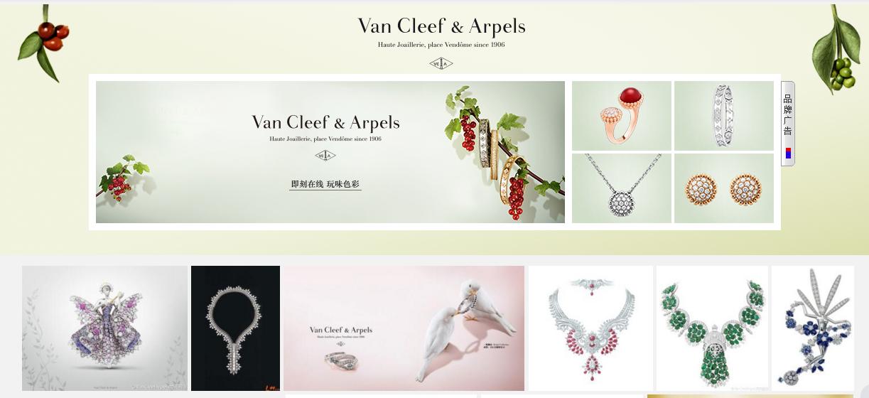 珠宝品牌命名 (珠宝品牌的命名)