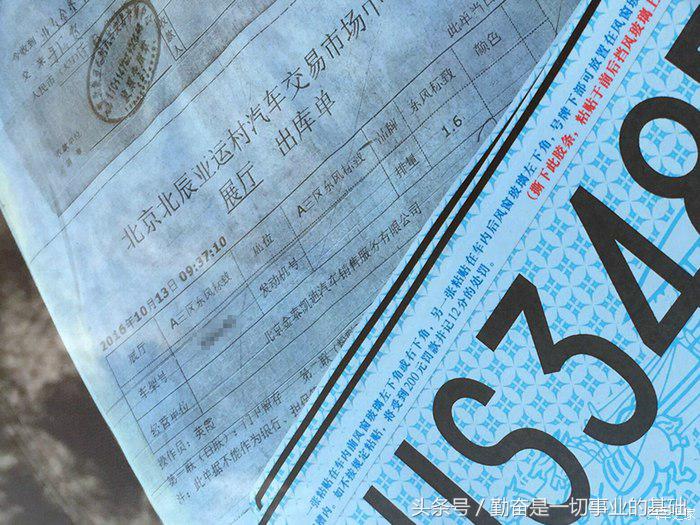 东风标致3081.6自动豪华版,标致3082018款自豪版生产过程