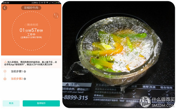 美的微波炉热饭菜专用器,微波炉热饭神器
