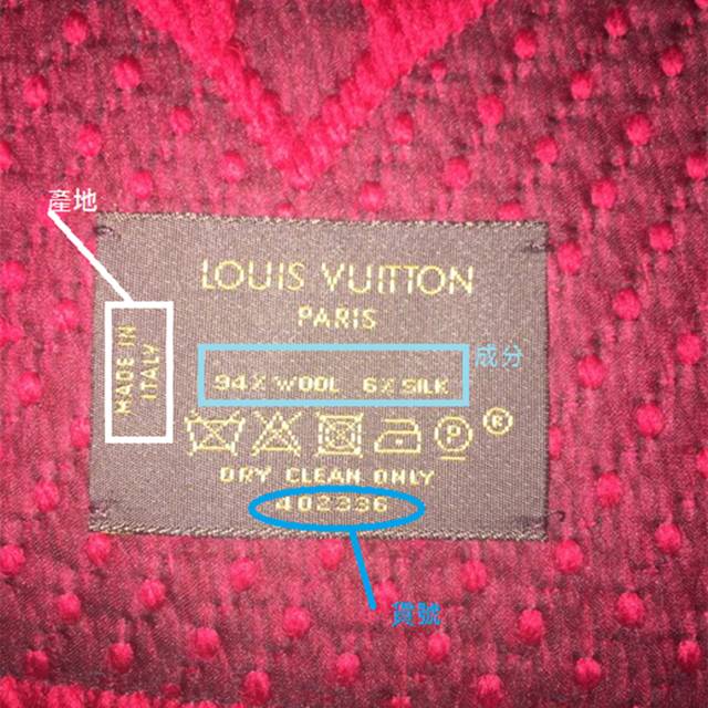 lv正品围巾和仿品区别,lv顶级围巾对比