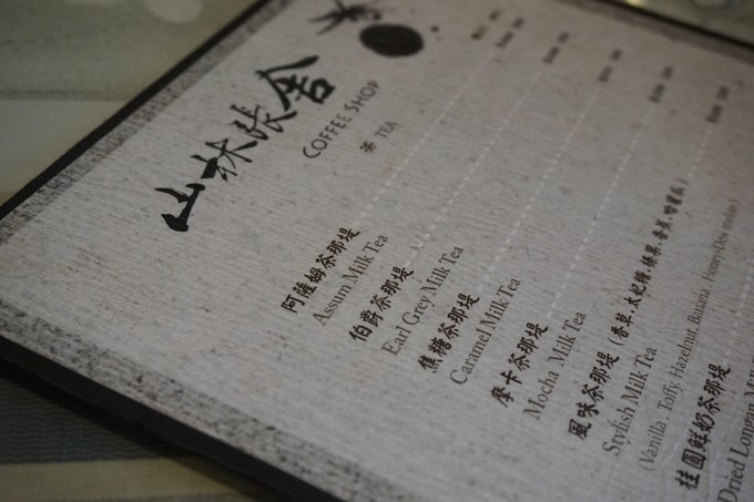 被遗忘的岛,金门被时光遗忘的岛乡