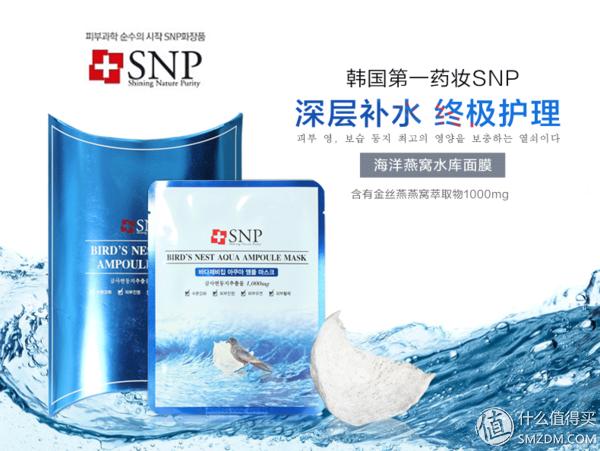 欧巴推荐的补水面膜,欧巴推荐的面膜