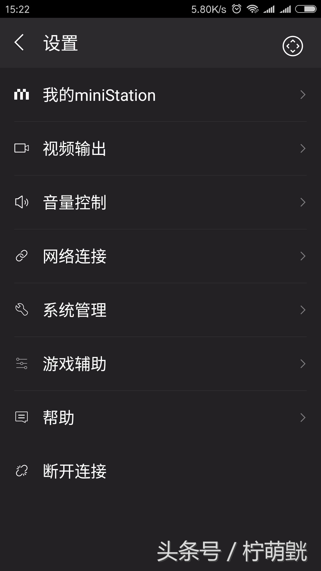 来自未来的手机完整版,第四代游戏机测评