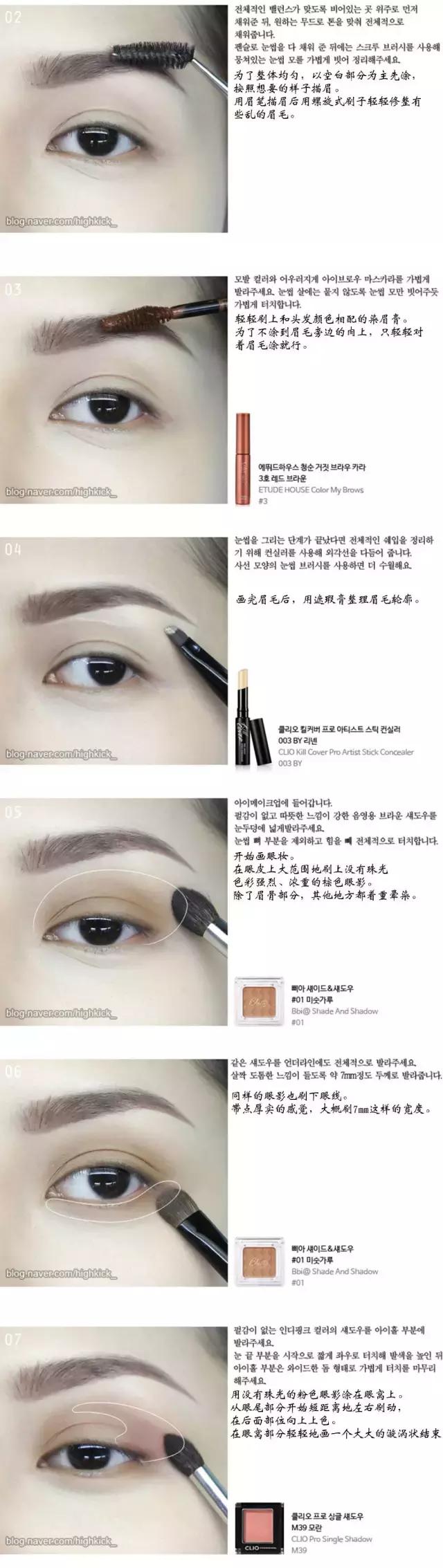 pony化妆教程视频大全,pony化妆教程用遮瑕