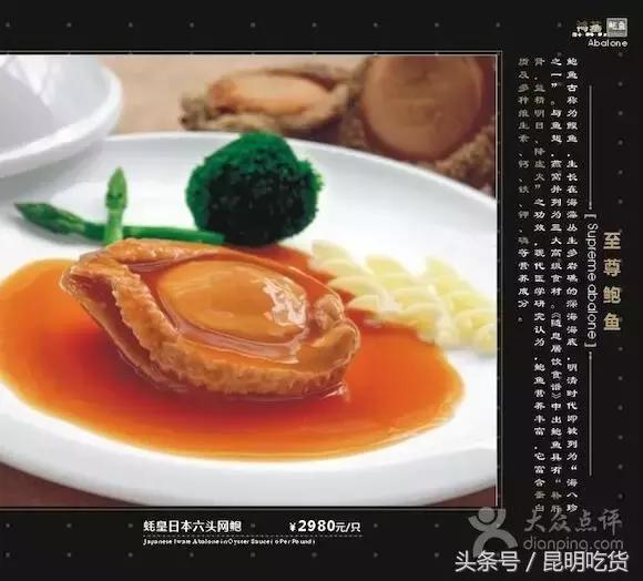 昆明最好的高档私人餐厅,昆明环境好的私房菜餐厅