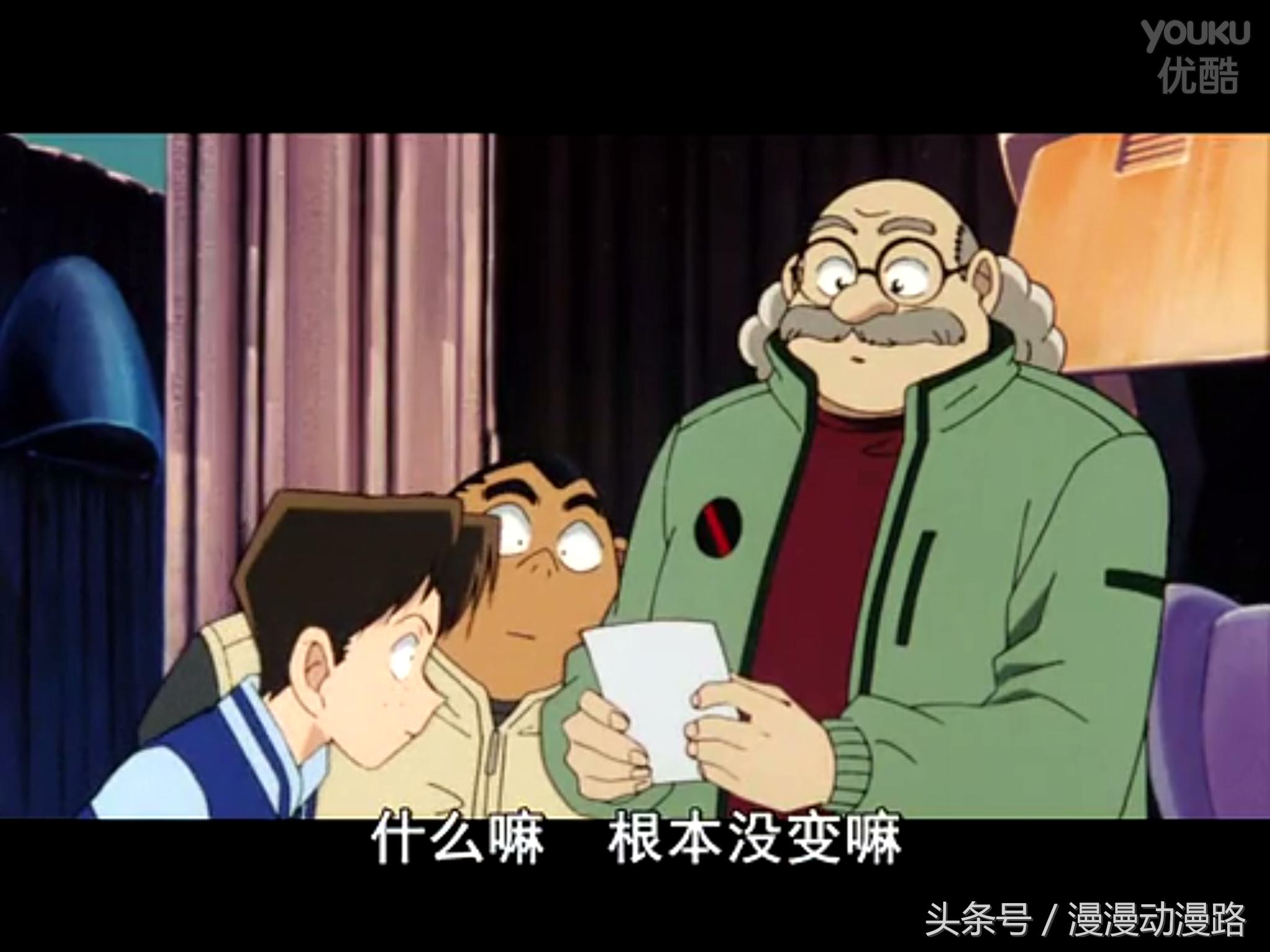 名侦探柯南中所有人物超帅瞬间,名侦探柯南中角色颜值排行榜