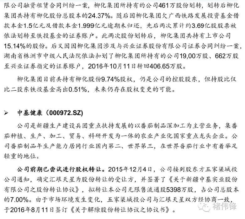 做股票的好习惯,做股票靠的是福报