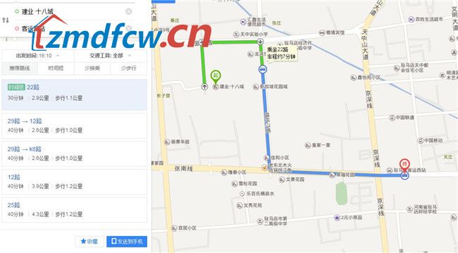 小丫看房日记,小丫探房驻马店