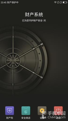 360n4s骁龙版手机参数,360n4s骁龙版优化