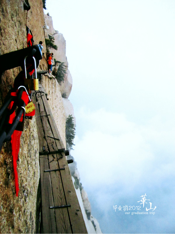 一天爬华山最佳路线,时间有限怎么爬华山