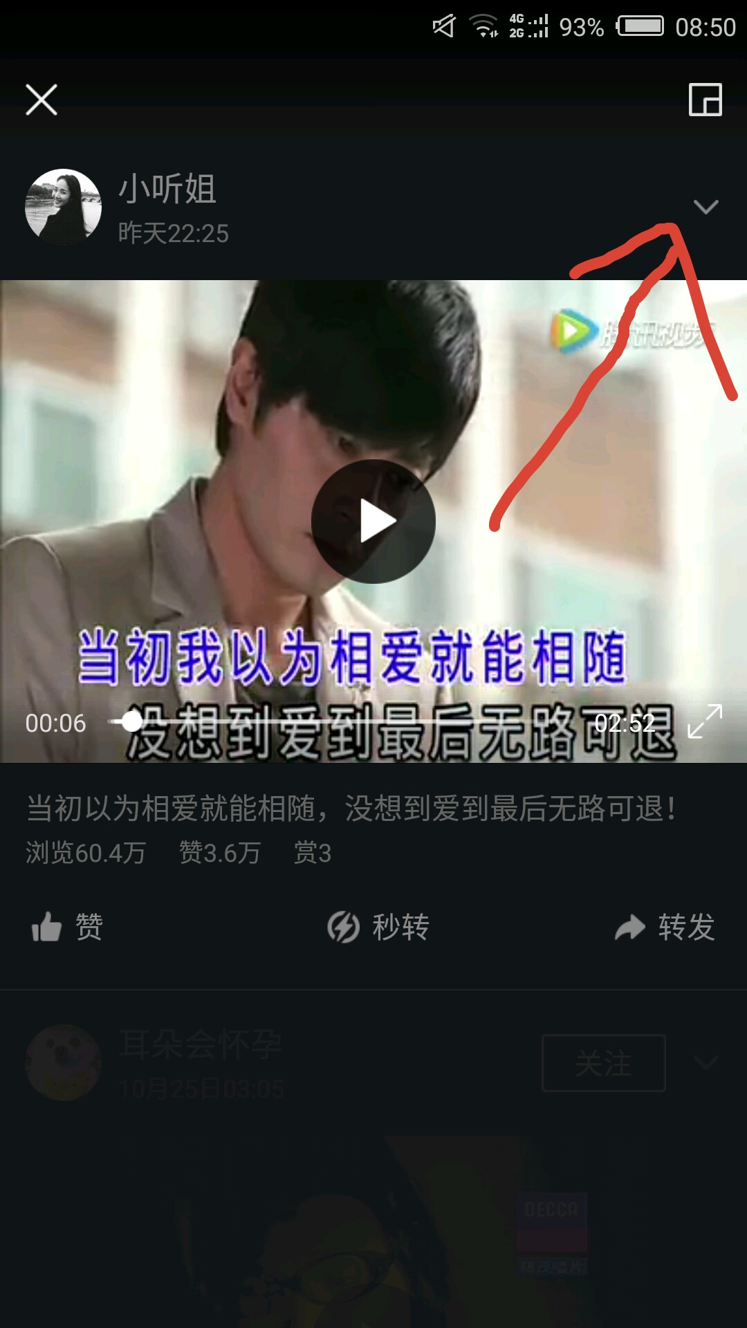 随便拍视频下载,随便下载视频的手机浏览器