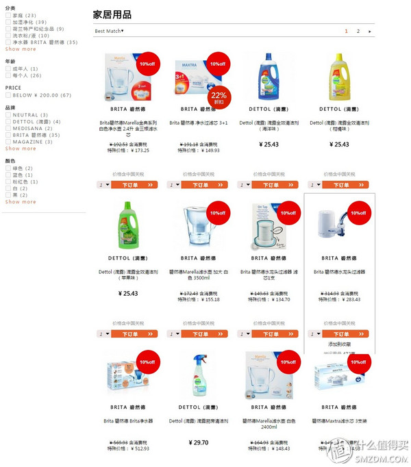 备孕婚前体验,备孕亲身经历和感受