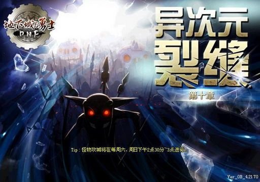 dnf怎么变成初始外观,dnf怎么变成老版形象