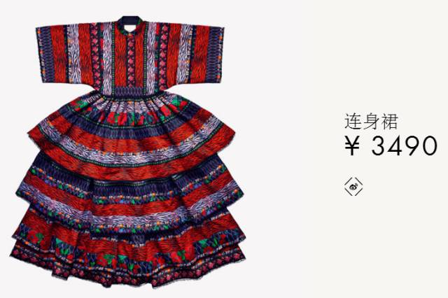 hmkenzo合作款限量外套,hmkenzo合作款限量