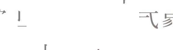 点一盏盐灯，安抚那些说不出的慌张｜生活家