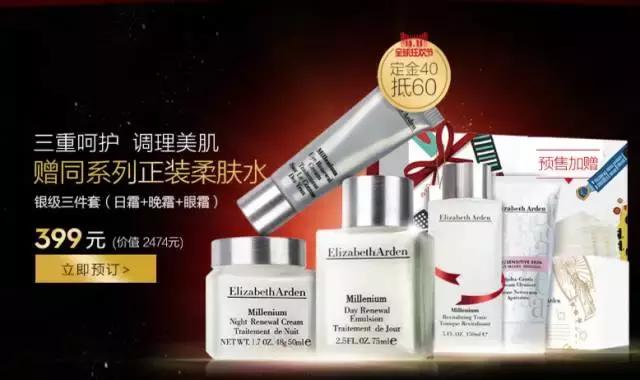 美妆品牌双十一榜单,双十一最值的购买的护肤品牌